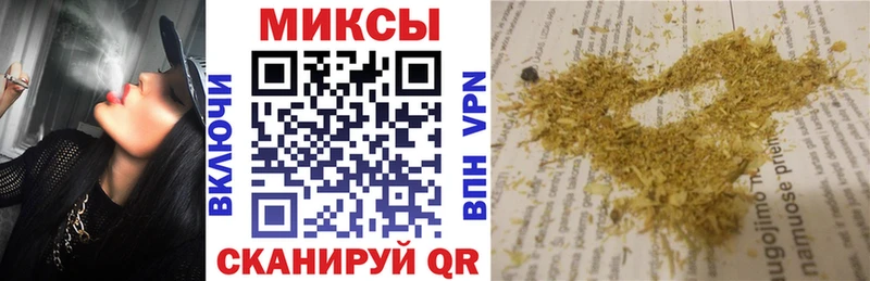 Бутират буратино  Сосновоборск 