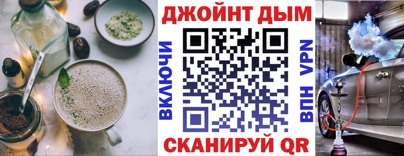 Canna-Cookies марихуана  Сосновоборск 