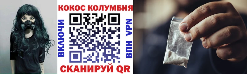 КОКАИН Эквадор  наркотики  Сосновоборск 