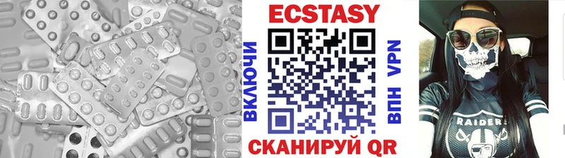 продажа наркотиков  Сосновоборск  ЭКСТАЗИ круглые 