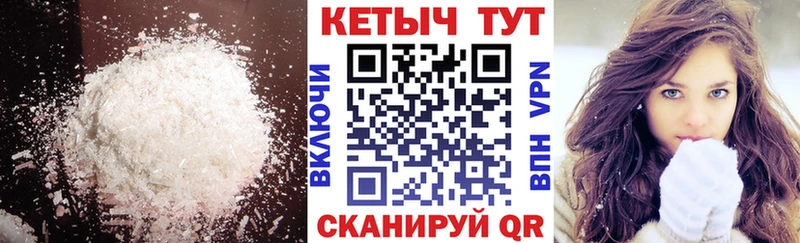 Кетамин ketamine Сосновоборск