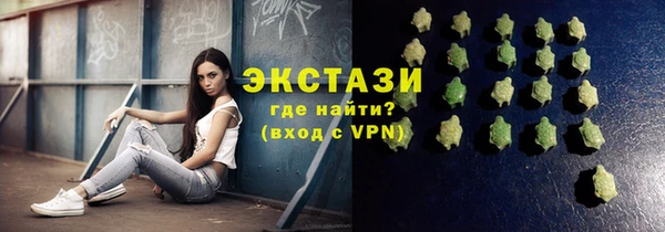 бутират Арсеньев
