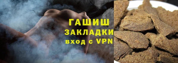 бутират Арсеньев