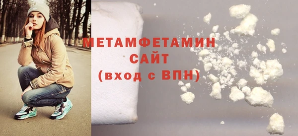 бутират Арсеньев