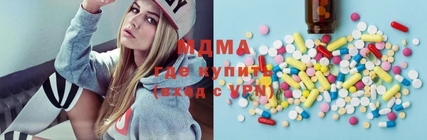 бутират Аркадак