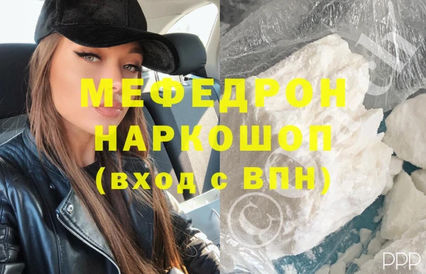 бутират Аркадак
