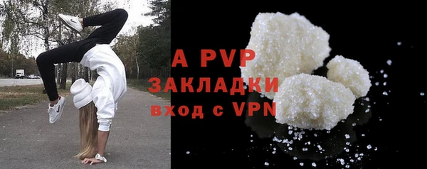 бутират Арсеньев