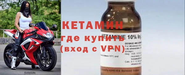 бутират Арсеньев