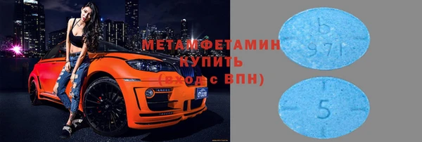 индика Армянск