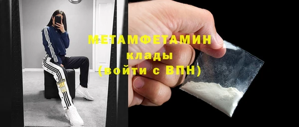 бутират Аркадак
