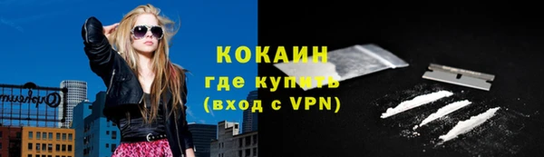 бутират Арсеньев