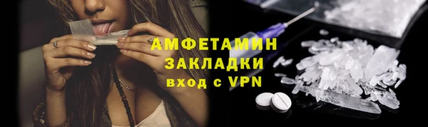 индика Армянск