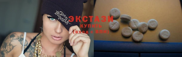 MDMA Алексеевка