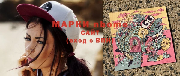бутират Арсеньев
