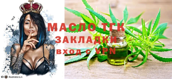 бутират Аркадак