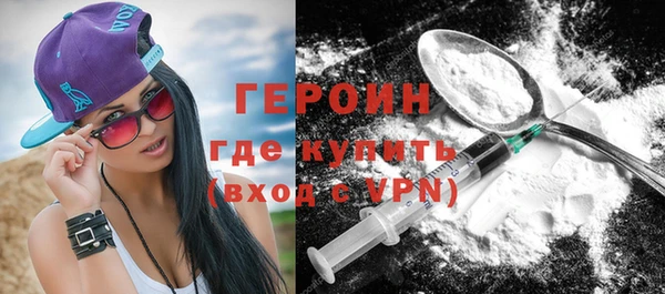 бутират Арсеньев