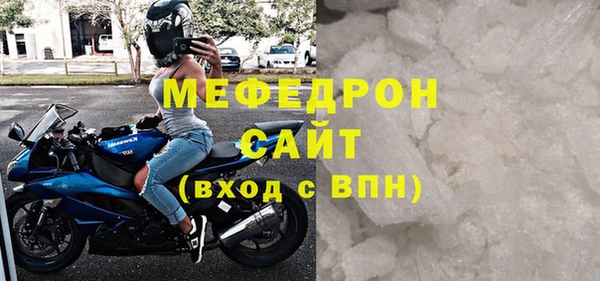 бутират Аркадак
