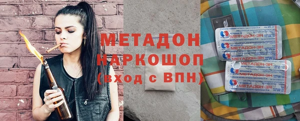 бутират Арсеньев