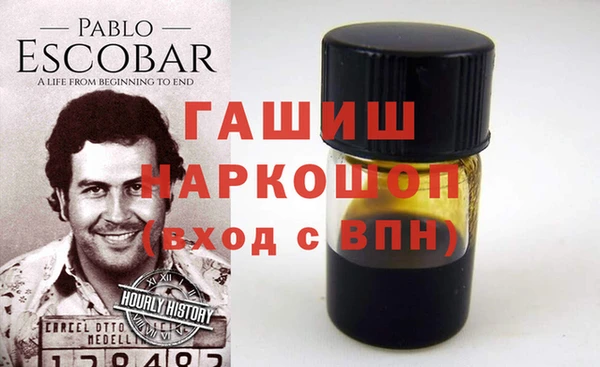 бутират Арсеньев