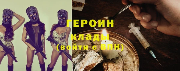 индика Армянск