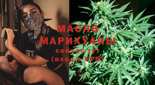 бутират Аркадак