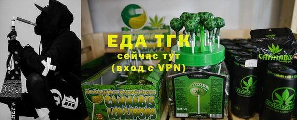 бутират Аркадак