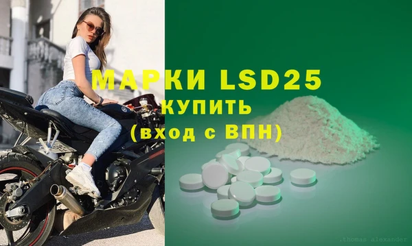 бутират Аркадак