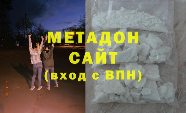 бутират Арсеньев