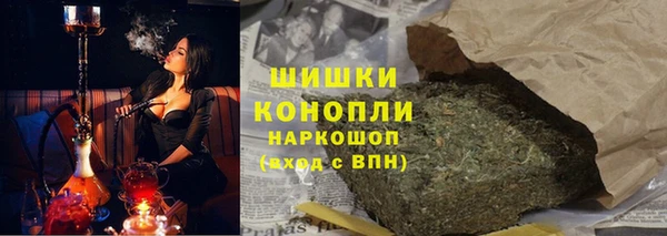 бутират Арсеньев
