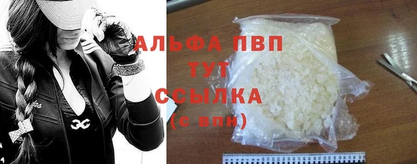 бутират Арсеньев