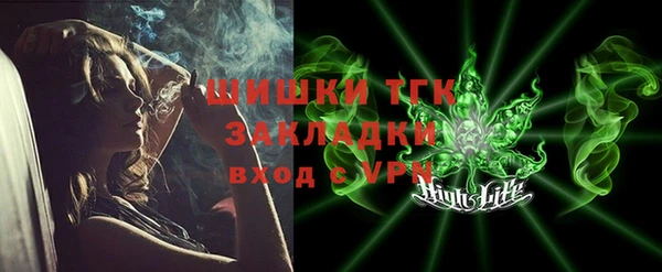 бутират Арсеньев
