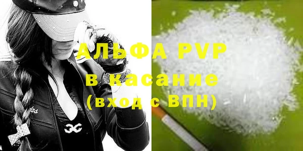 бутират Аркадак