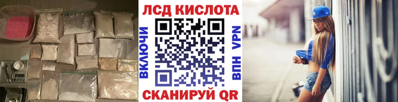 купить   Сосновоборск  LSD-25 экстази ecstasy 