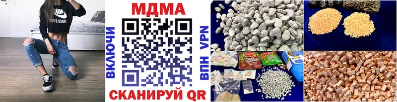 MDMA crystal  магазин    Сосновоборск 