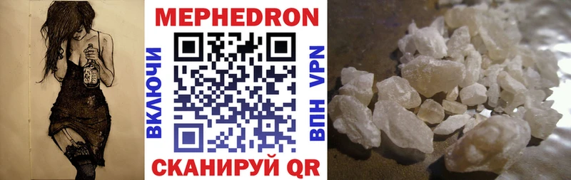 hydra маркетплейс  Сосновоборск  МЕФ мука 