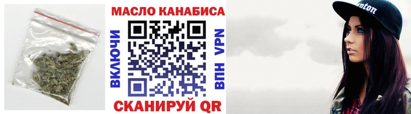 МЕГА ссылки Сосновоборск Дистиллят ТГК вейп