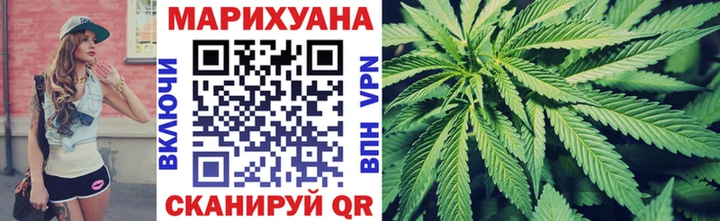 цены   Сосновоборск  Конопля White Widow 